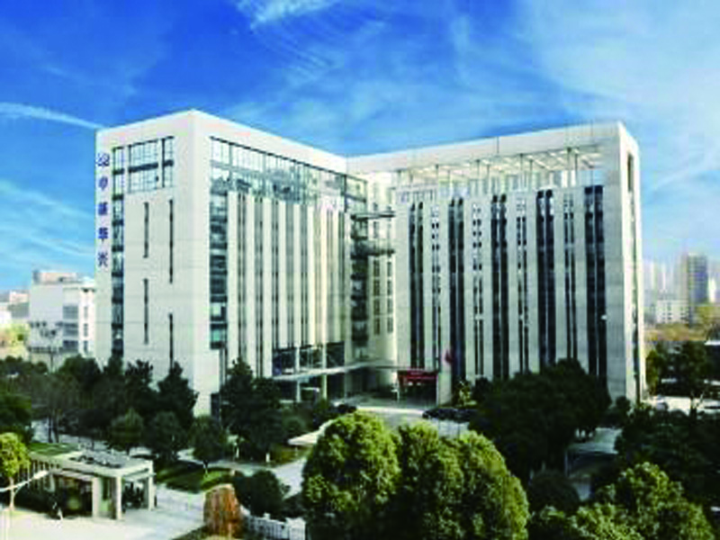 中國(guó)核工業(yè)華興建設(shè)有限公司